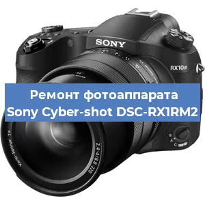 Прошивка фотоаппарата Sony Cyber-shot DSC-RX1RM2 в Новосибирске